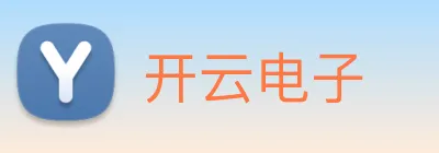 开云电子 Logo